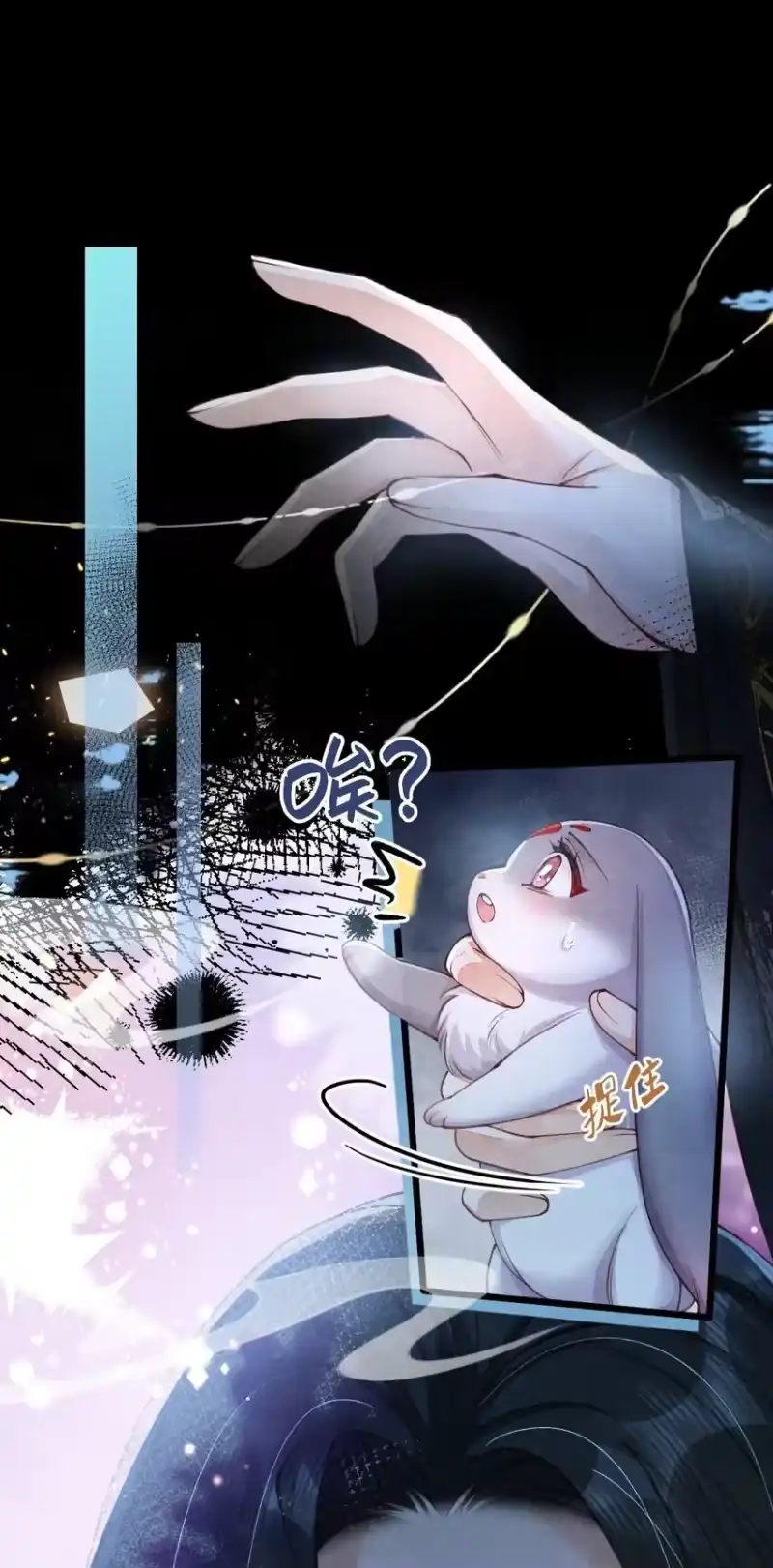 贡品的求生之路_h 05 男人心海底针 第5页