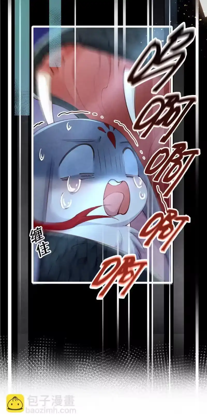 贡品的求生之路_h 05 男人心海底针 第7页