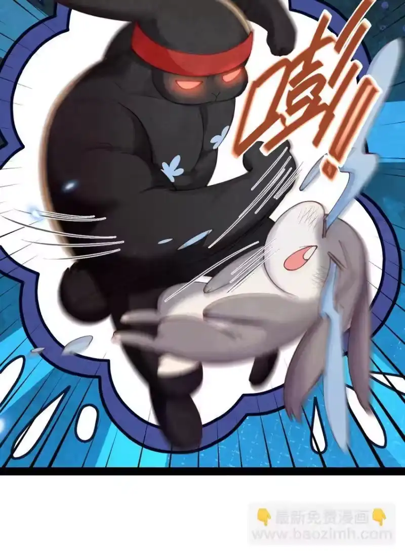 贡品的求生之路_h 06 贪吃好色之兔 第16页