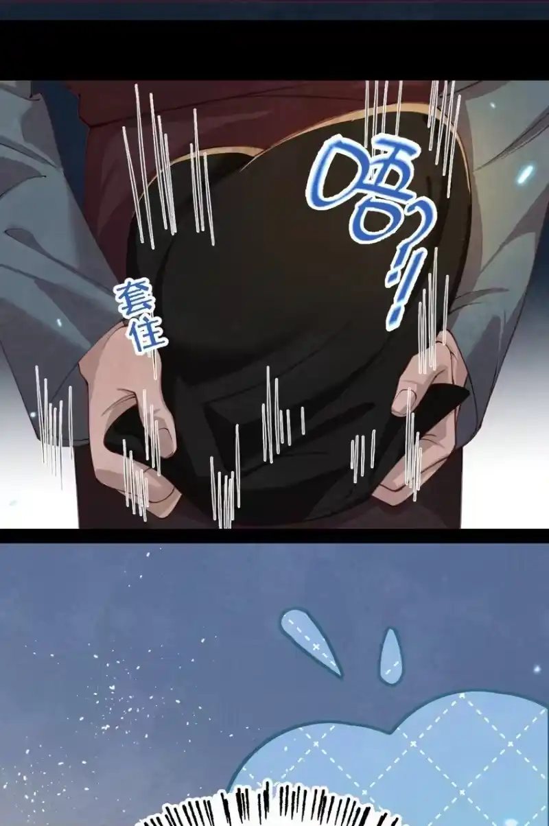 贡品的求生之路_h 06 贪吃好色之兔 第36页