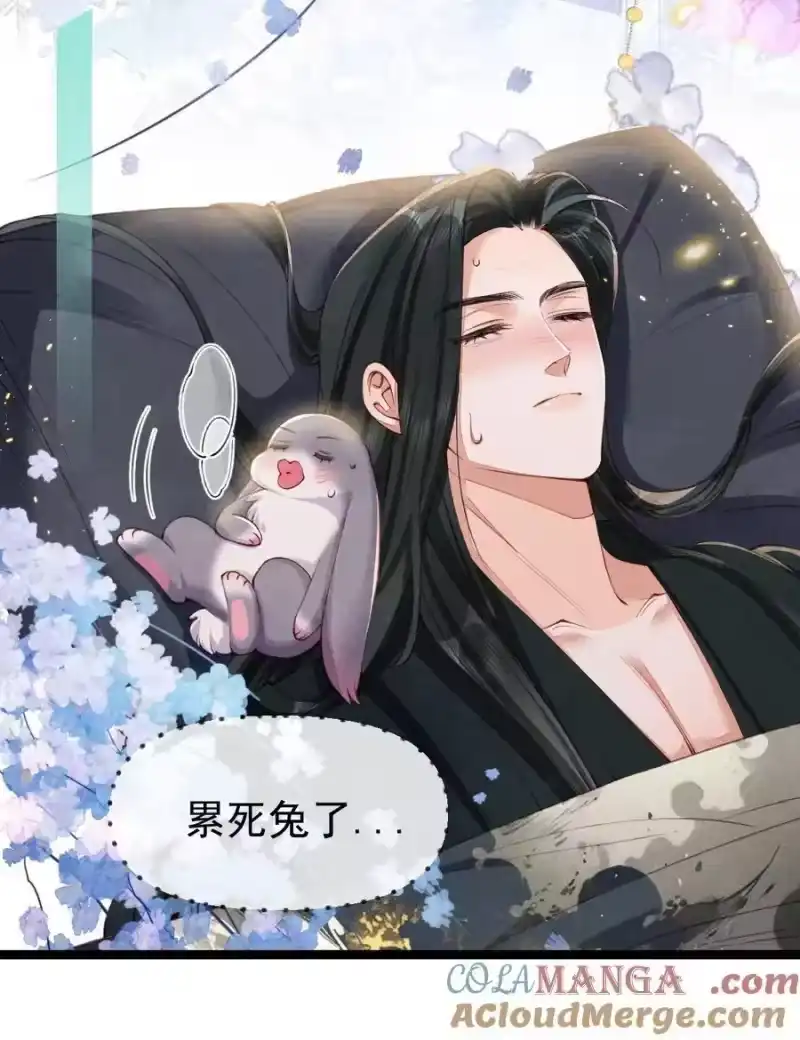 贡品的求生之路_h 08 良药苦口 第15页