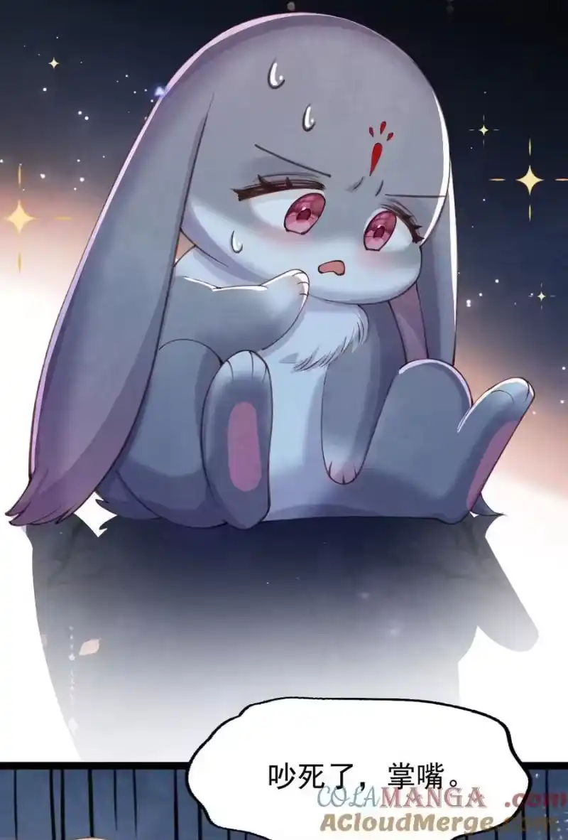 贡品的求生之路_h 08 良药苦口 第25页