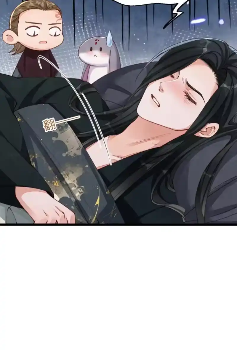 贡品的求生之路_h 08 良药苦口 第26页