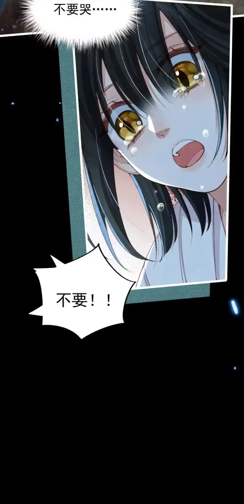 贡品的求生之路_h 09 二心一体 第21页