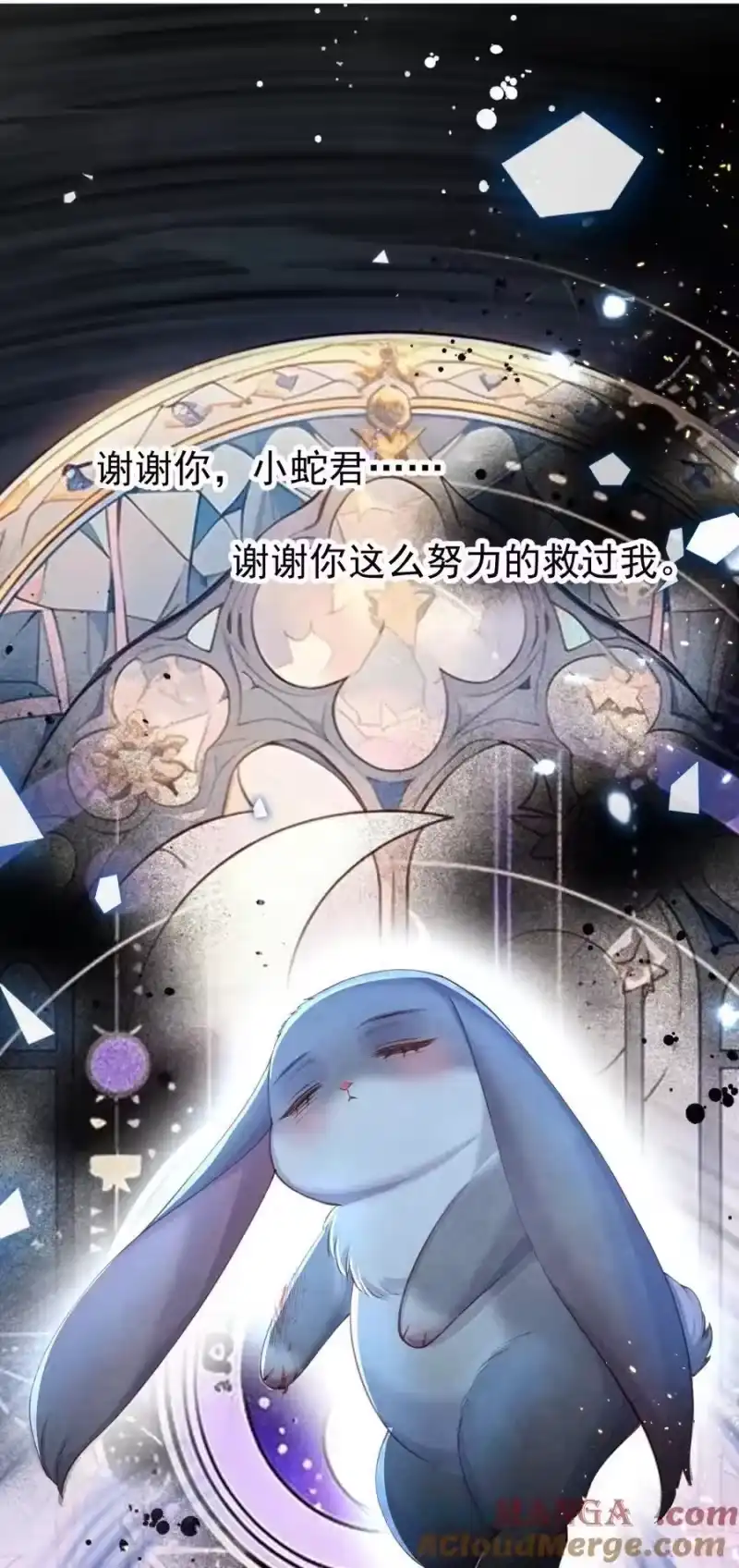 贡品的求生之路_h 09 二心一体 第28页