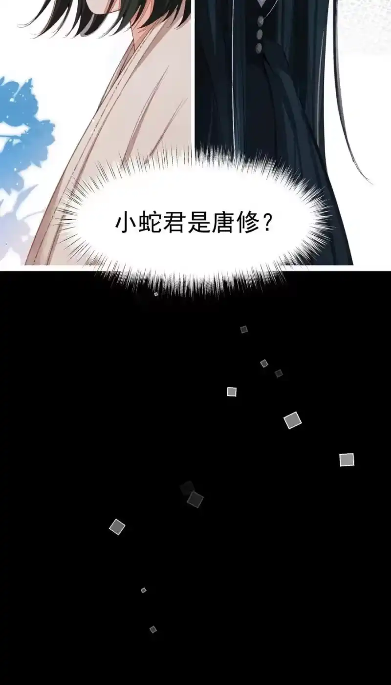 贡品的求生之路_h 09 二心一体 第51页