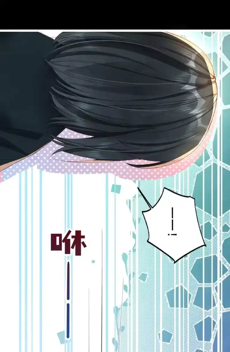 贡品的求生之路_h 09 二心一体 第6页