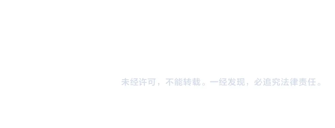 万物合一 第九话 开挂的代价 第163页