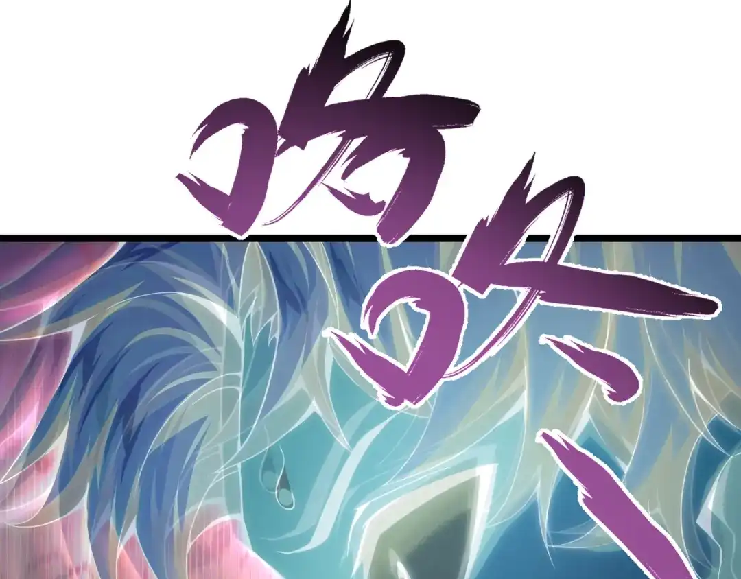 万物合一 第九话 开挂的代价 第46页