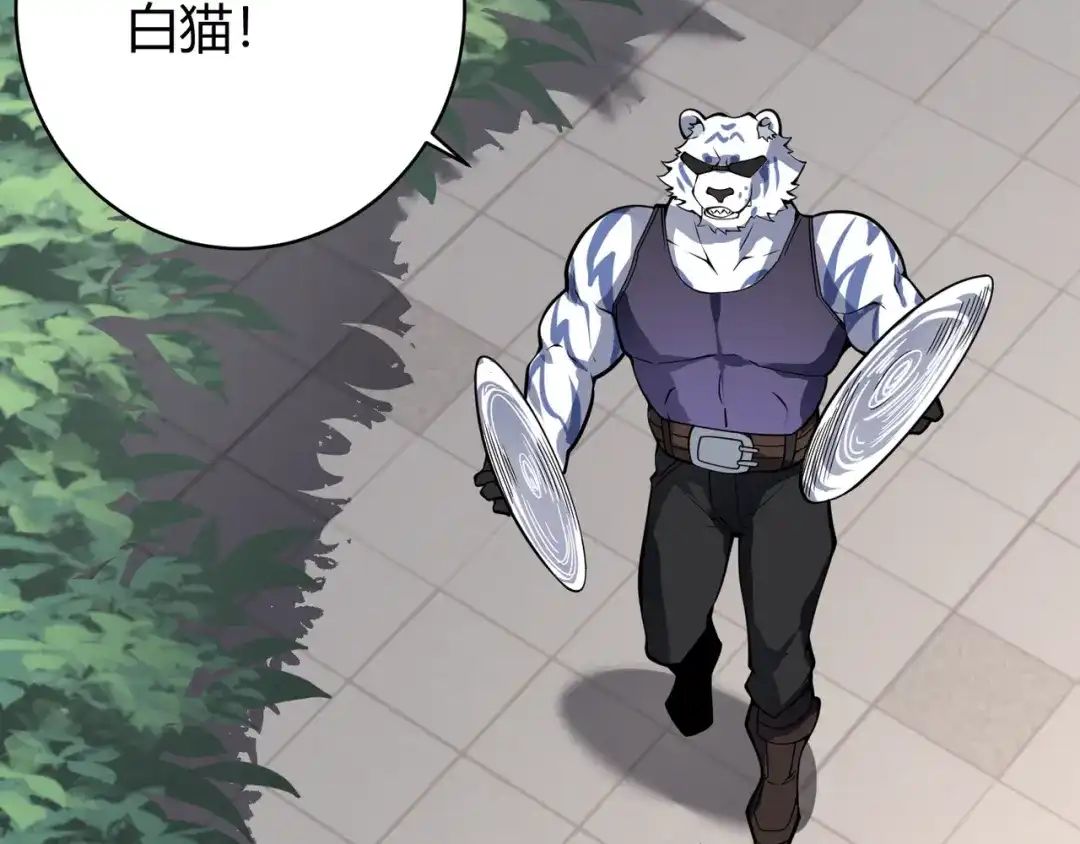 万物合一 第十话 魂燃一线 第130页