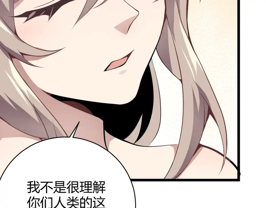 万物合一 第十话 魂燃一线 第38页