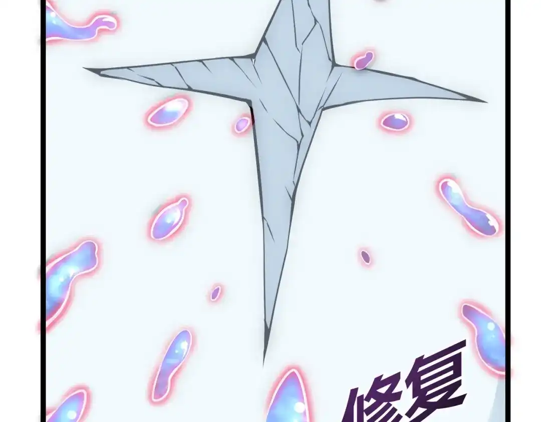 万物合一 第十话 魂燃一线 第47页