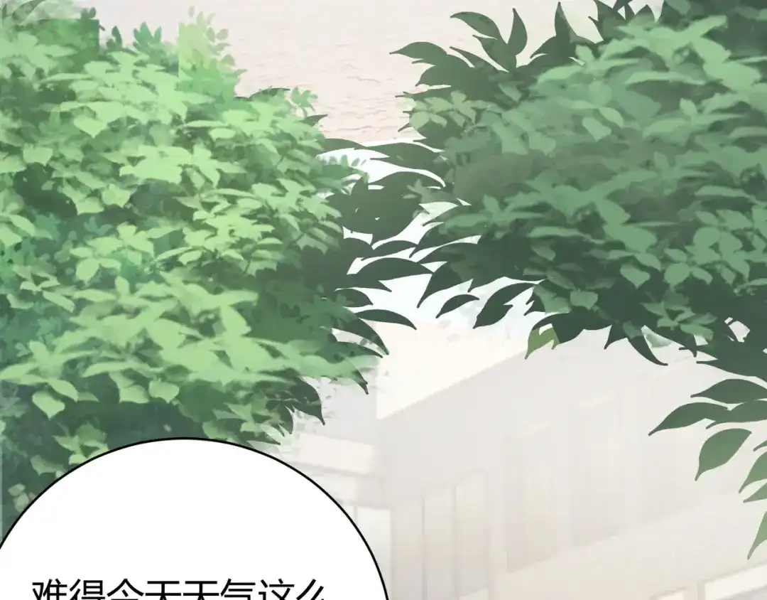 万物合一 第十话 魂燃一线 第57页