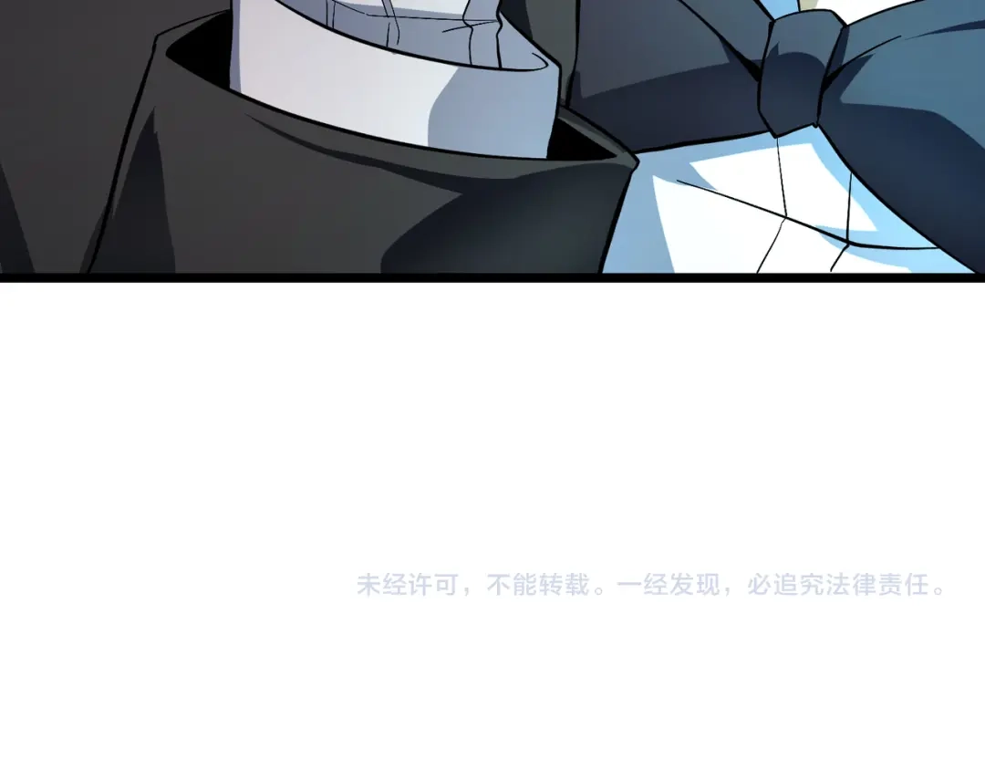 万物合一 第十一话 见面礼 第150页