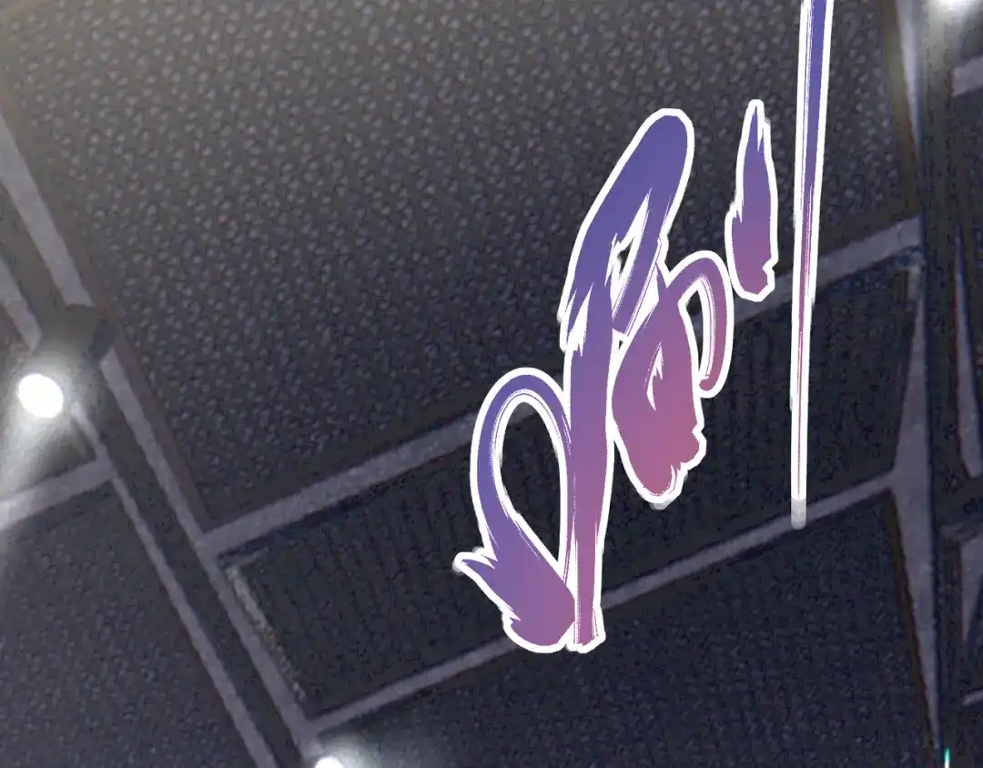 万物合一 第十一话 见面礼 第91页