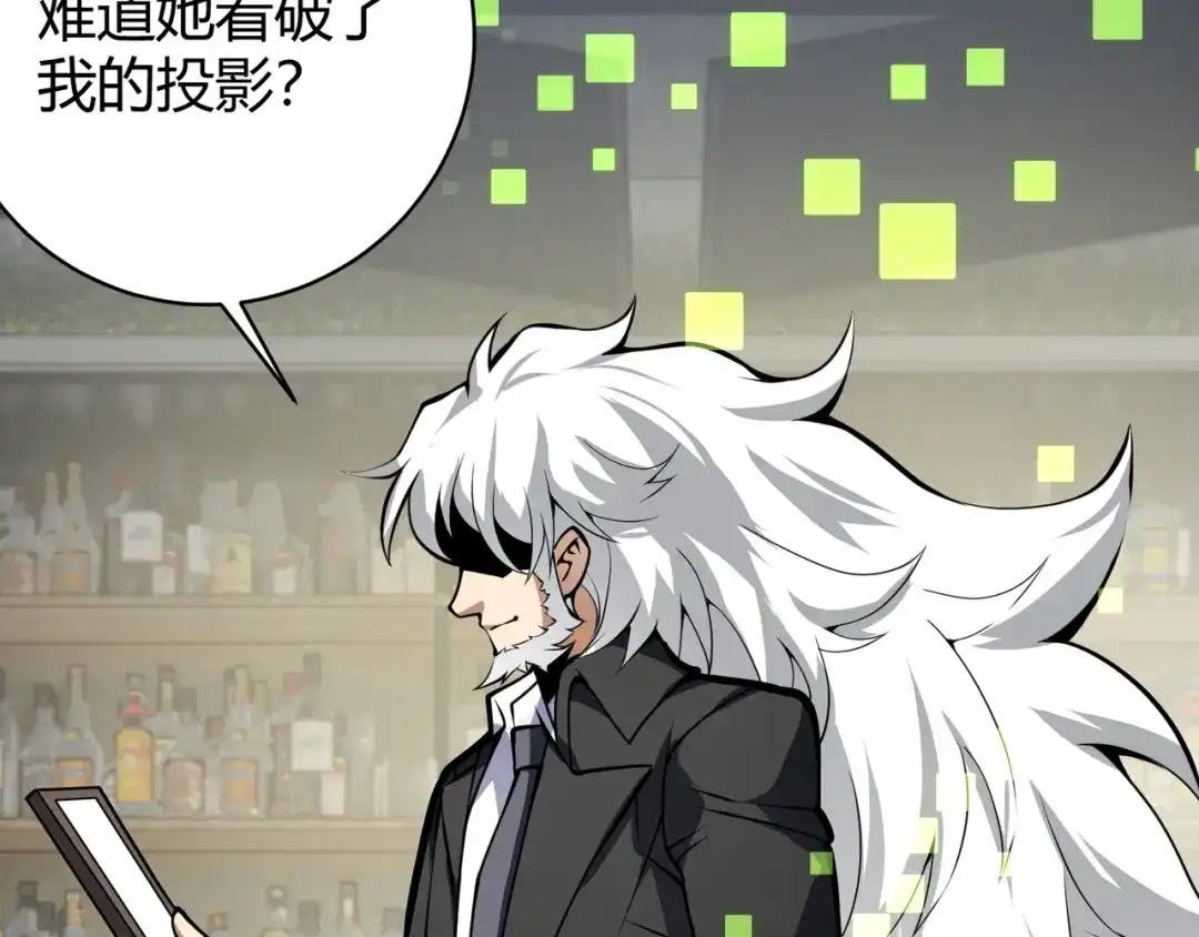 万物合一 第十二话 高考 第109页