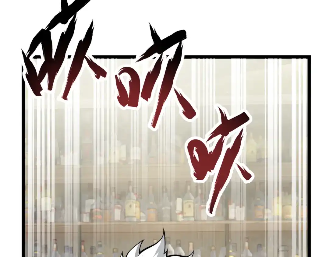 万物合一 第十二话 高考 第116页