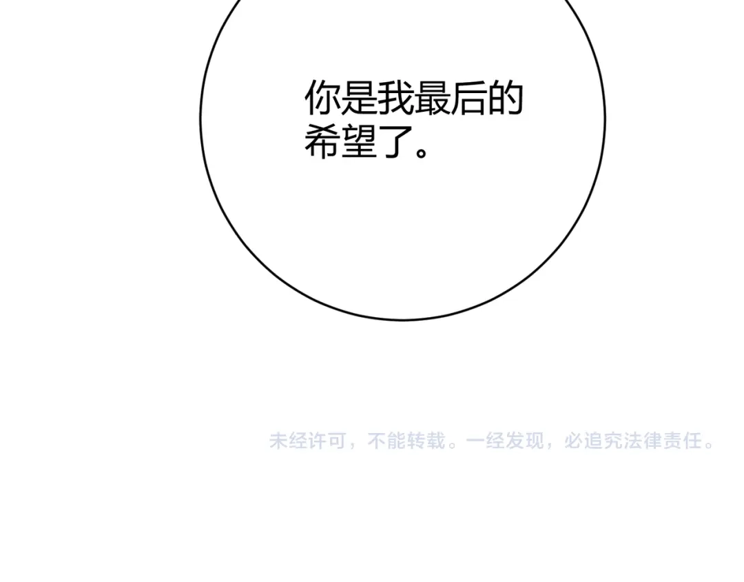 万物合一 第十二话 高考 第125页