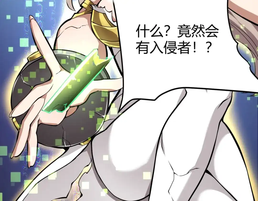 万物合一 第十二话 高考 第54页
