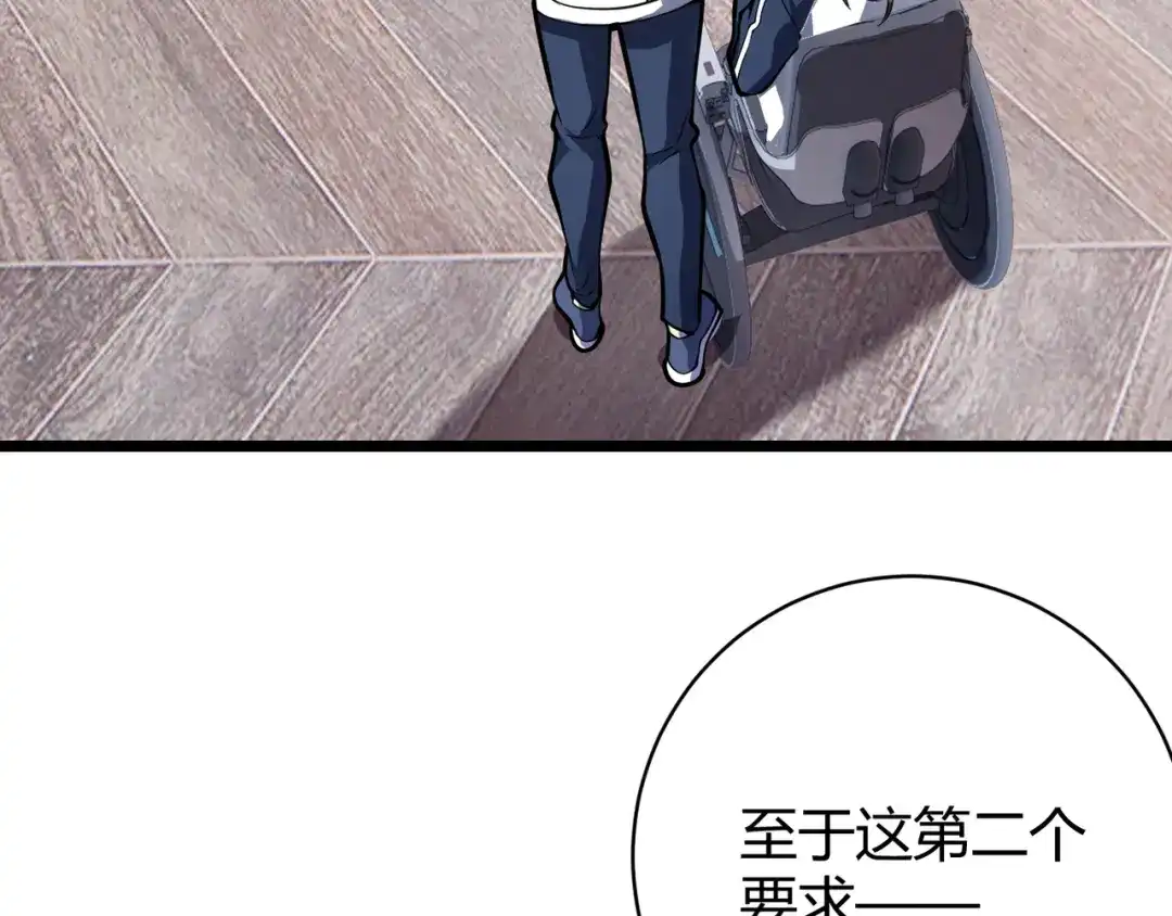 万物合一 第十二话 高考 第6页