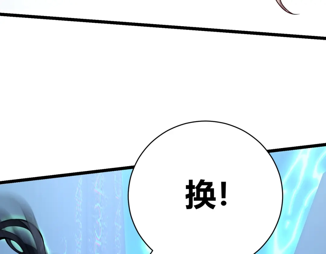 万物合一 第十二话 高考 第69页
