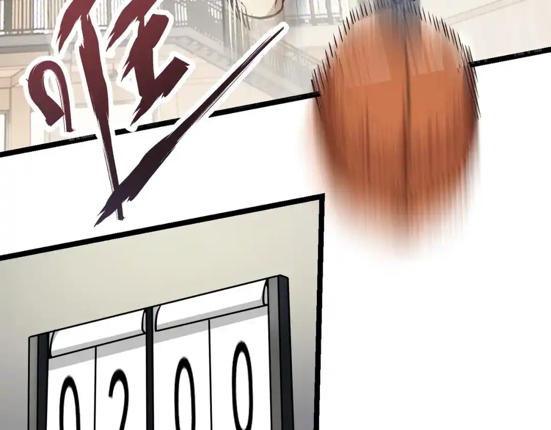 万物合一 第十三话 篮球赛 第107页