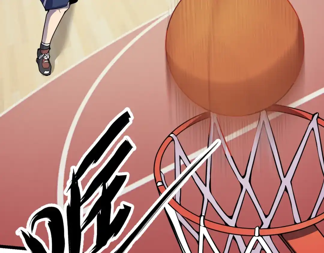 万物合一 第十三话 篮球赛 第115页