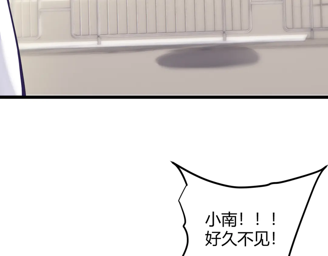 万物合一 第十三话 篮球赛 第35页