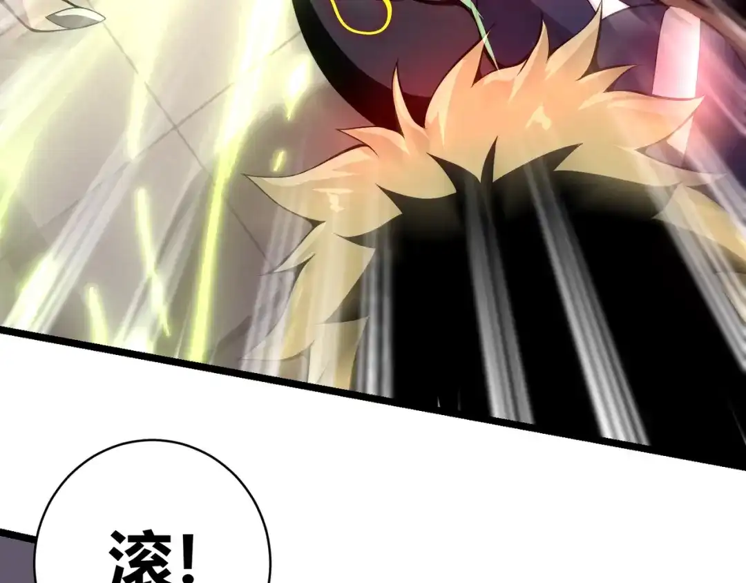 万物合一 第十四话 桃花 第102页