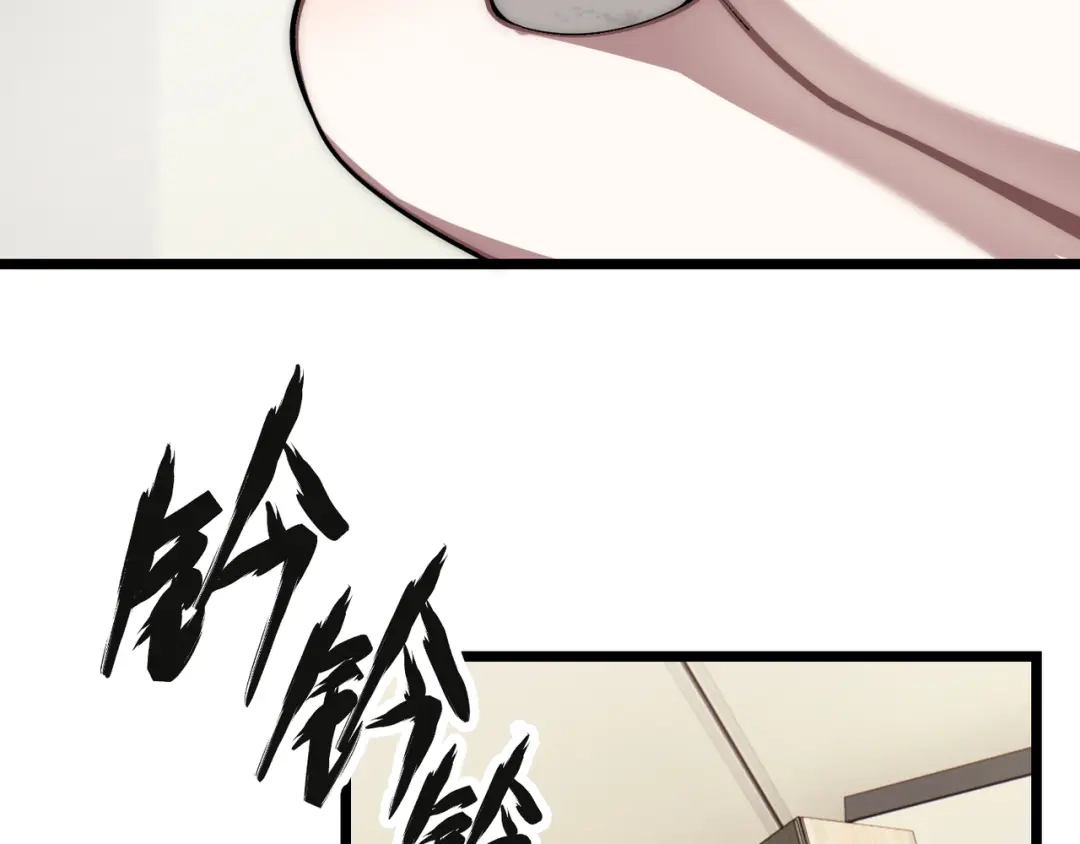万物合一 第十四话 桃花 第32页