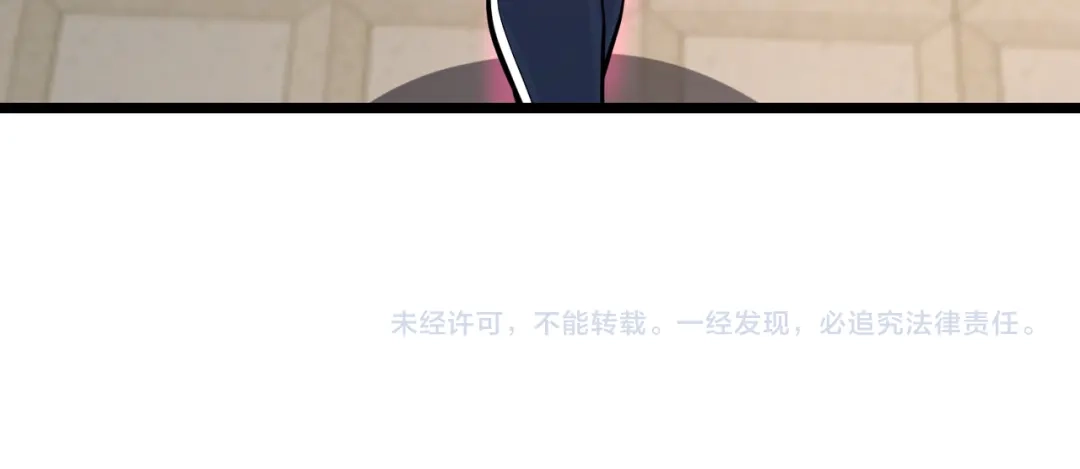 万物合一 第十五话 合一 第137页