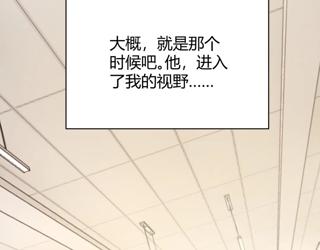 万物合一 第十五话 合一 第52页