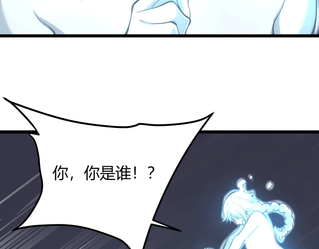 万物合一 第十五话 合一 第68页