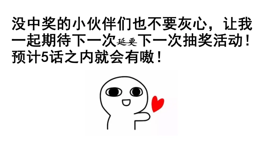 万物合一 第十七话 狐媚 第148页