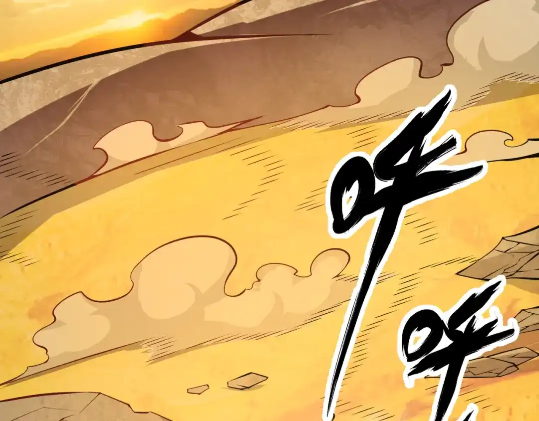 万物合一 第十八话 魂穿异界 第26页