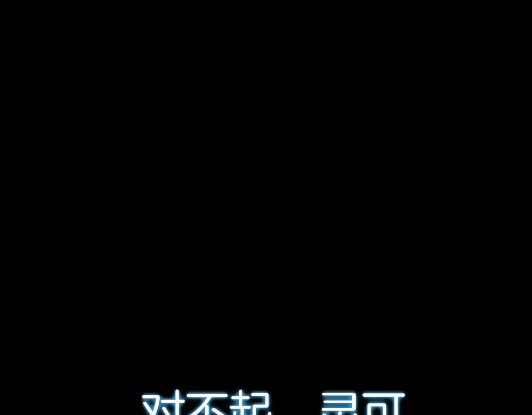 万物合一 序章 史上最强融合 第1页