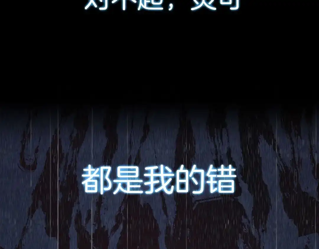 万物合一 序章 史上最强融合 第2页