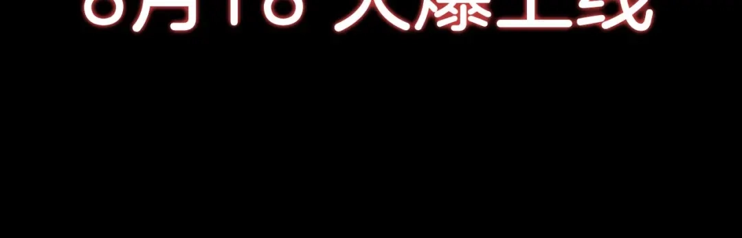 万物合一 序章 史上最强融合 第29页