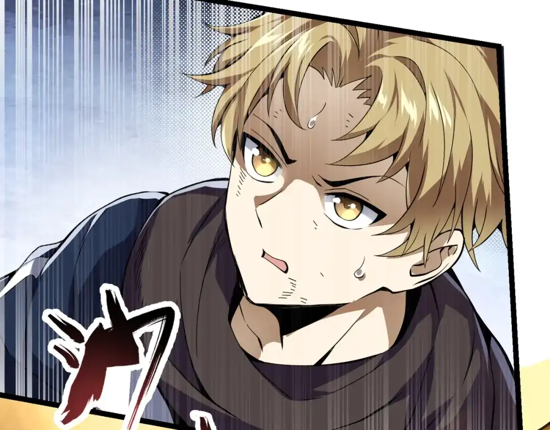 万物合一 第十九话 被夺走的力量 第50页