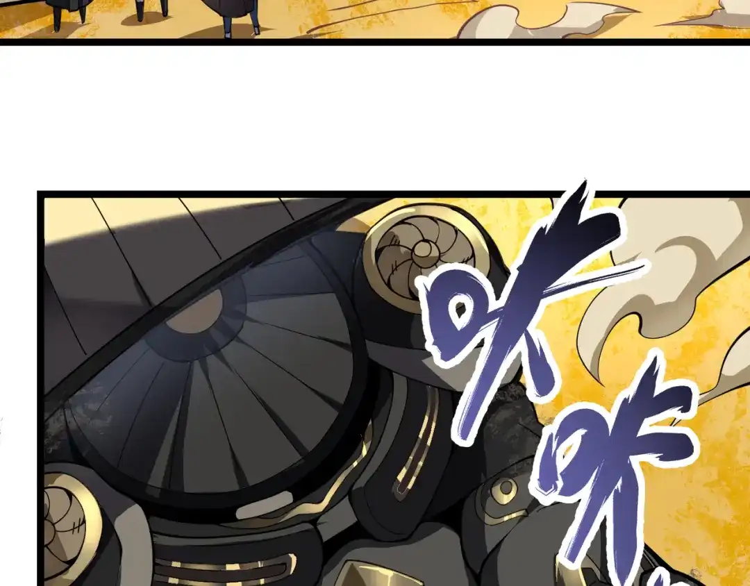 万物合一 第十九话 被夺走的力量 第78页