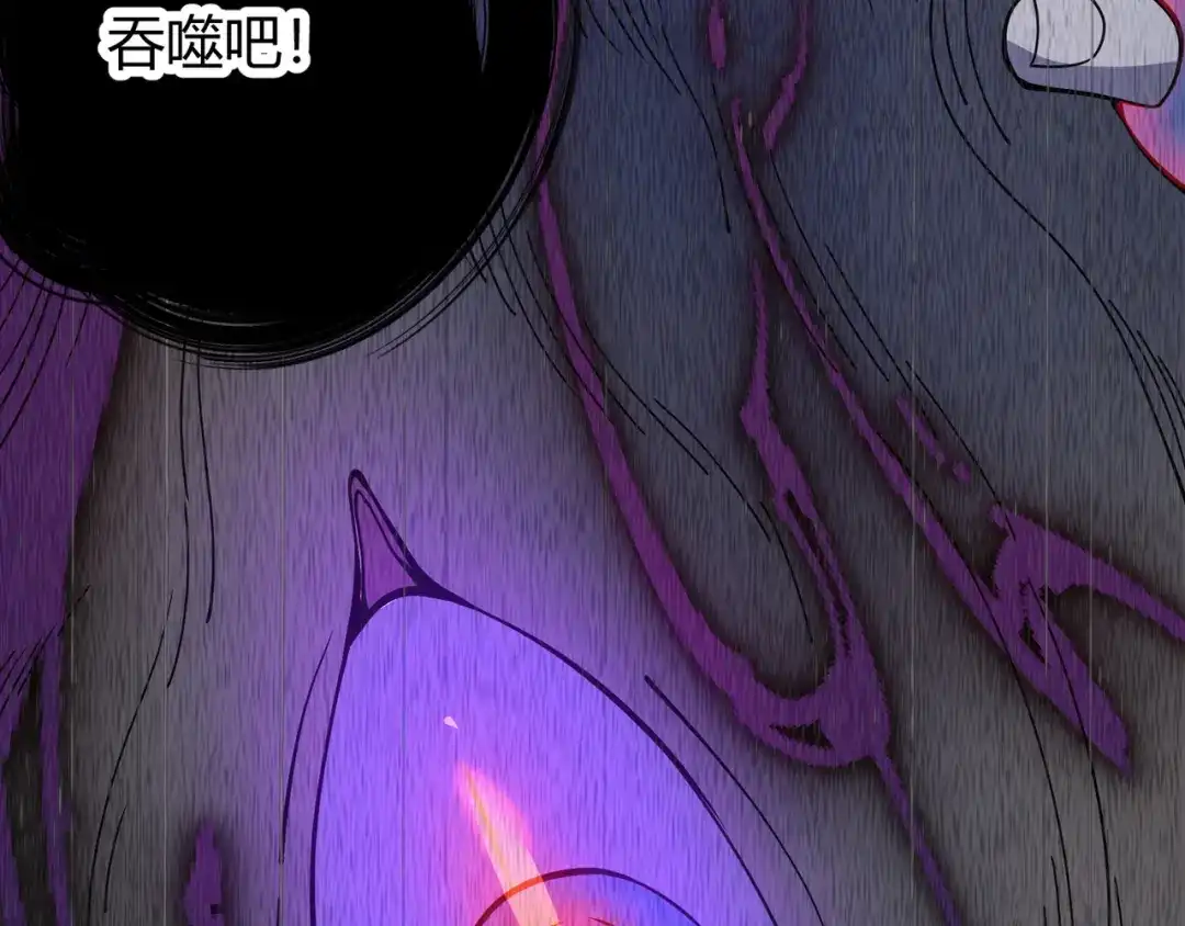 万物合一 第二十话 李智成 第117页