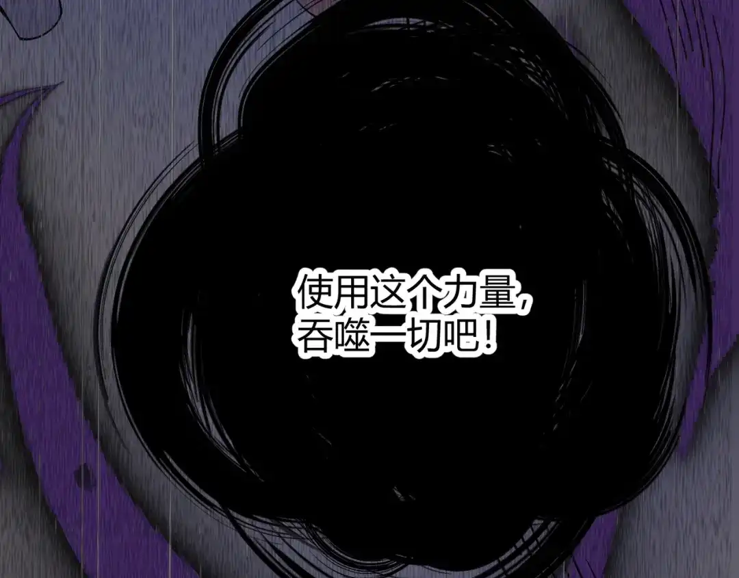 万物合一 第二十话 李智成 第119页