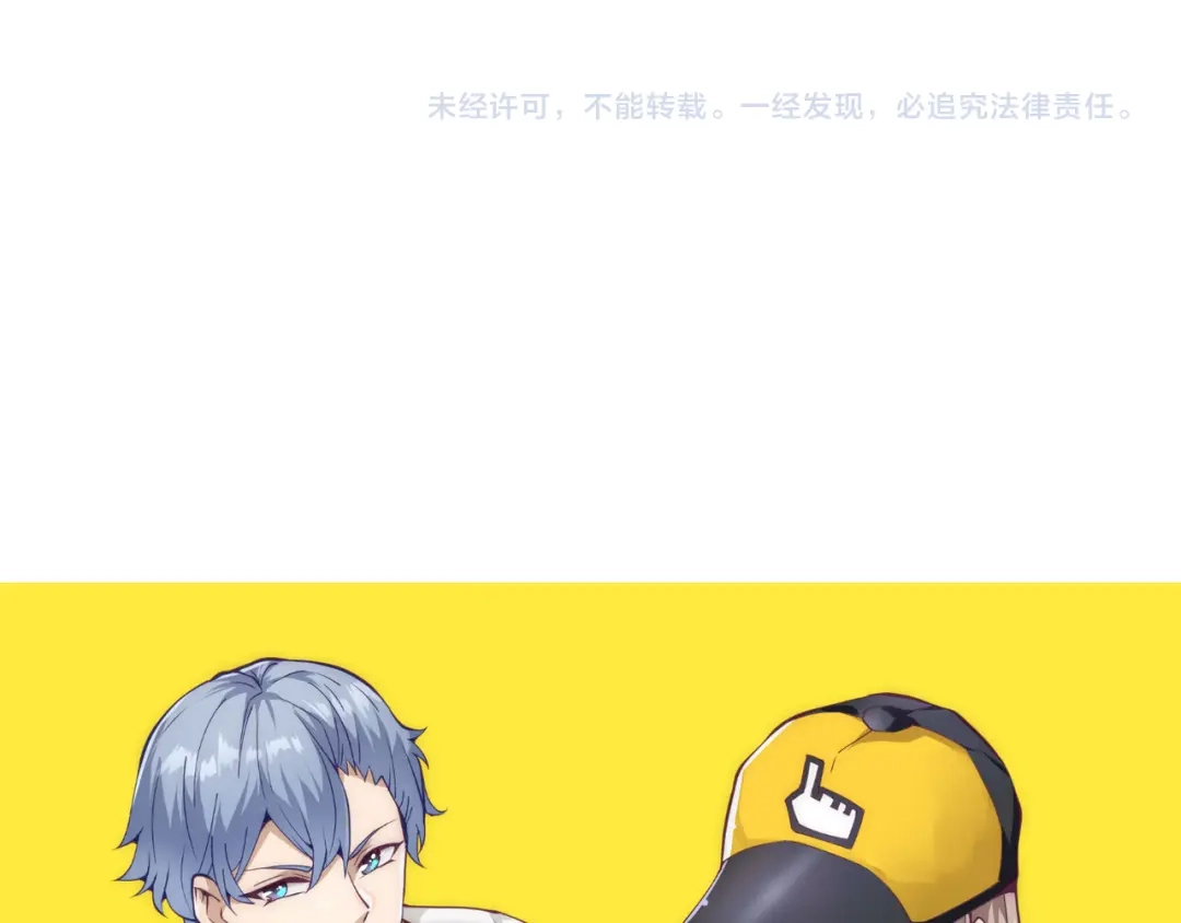 万物合一 第二十话 李智成 第132页
