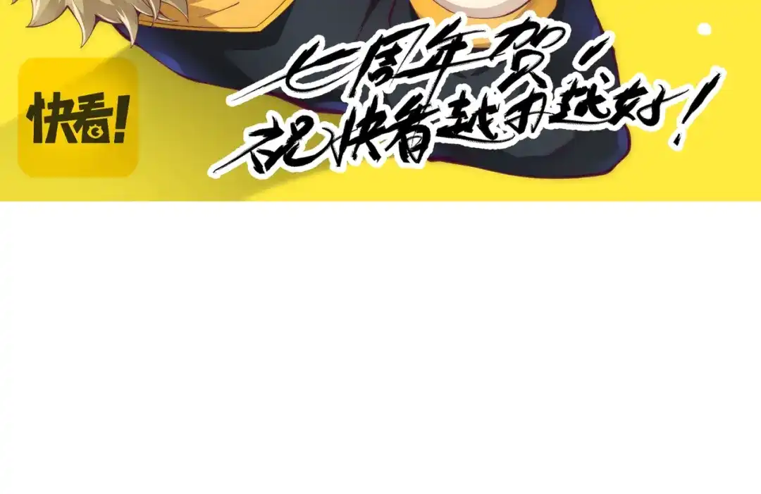 万物合一 第二十话 李智成 第134页