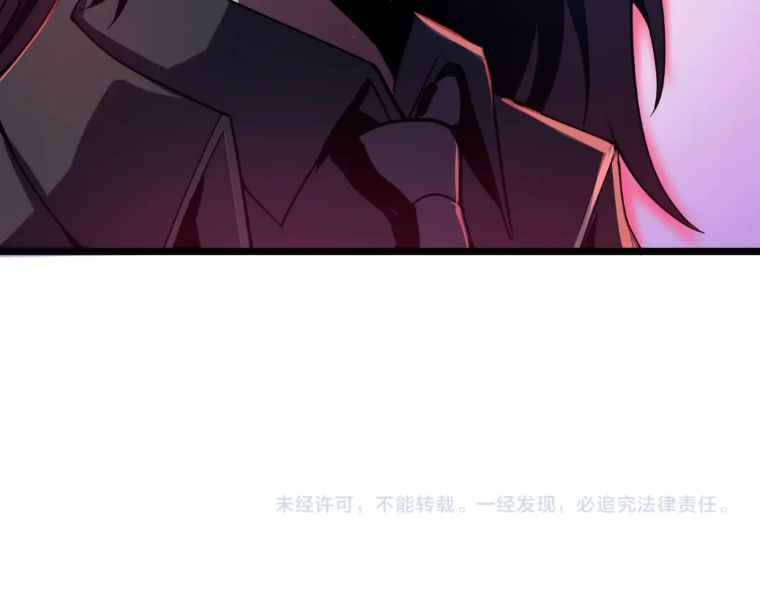 万物合一 第二十一话 危！ 第123页