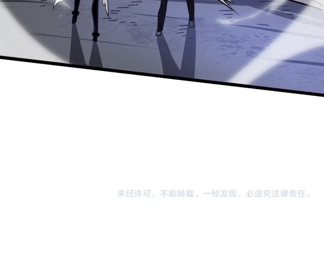 万物合一 第二十二话 万物有灵 第137页