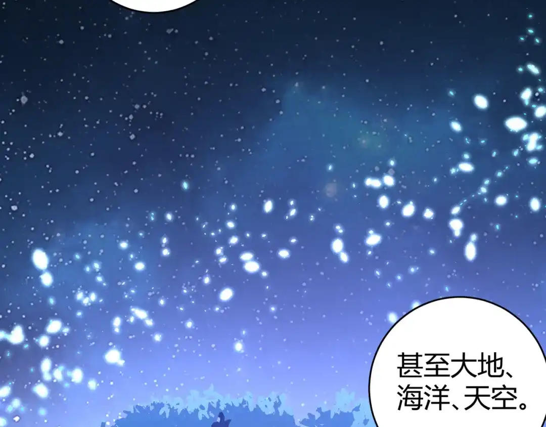 万物合一 第二十二话 万物有灵 第26页