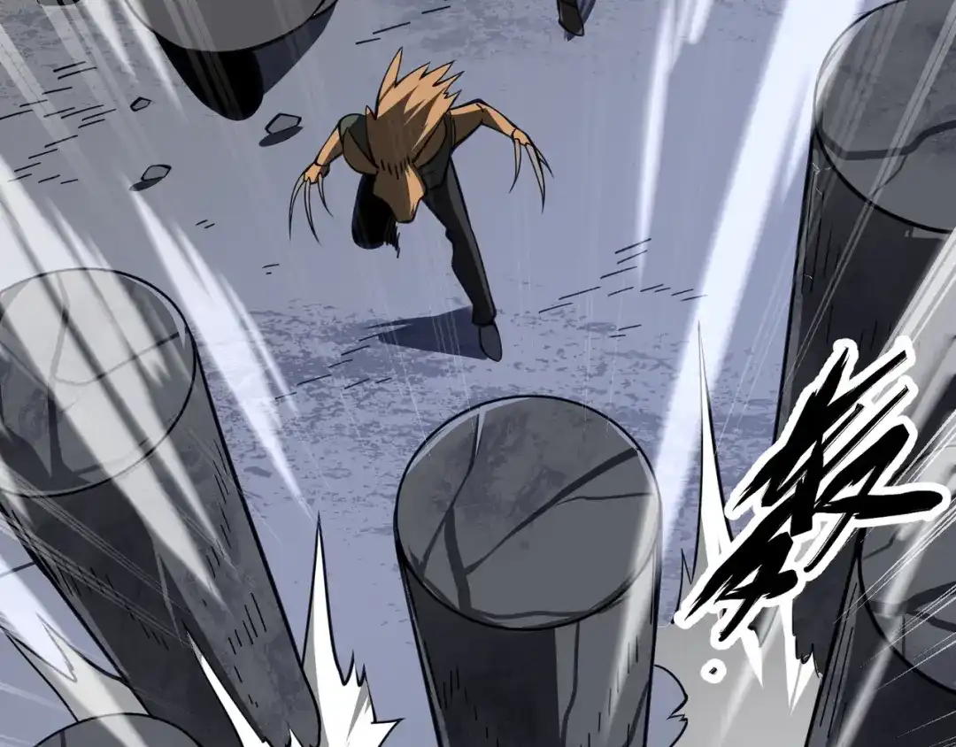 万物合一 第二十二话 万物有灵 第77页