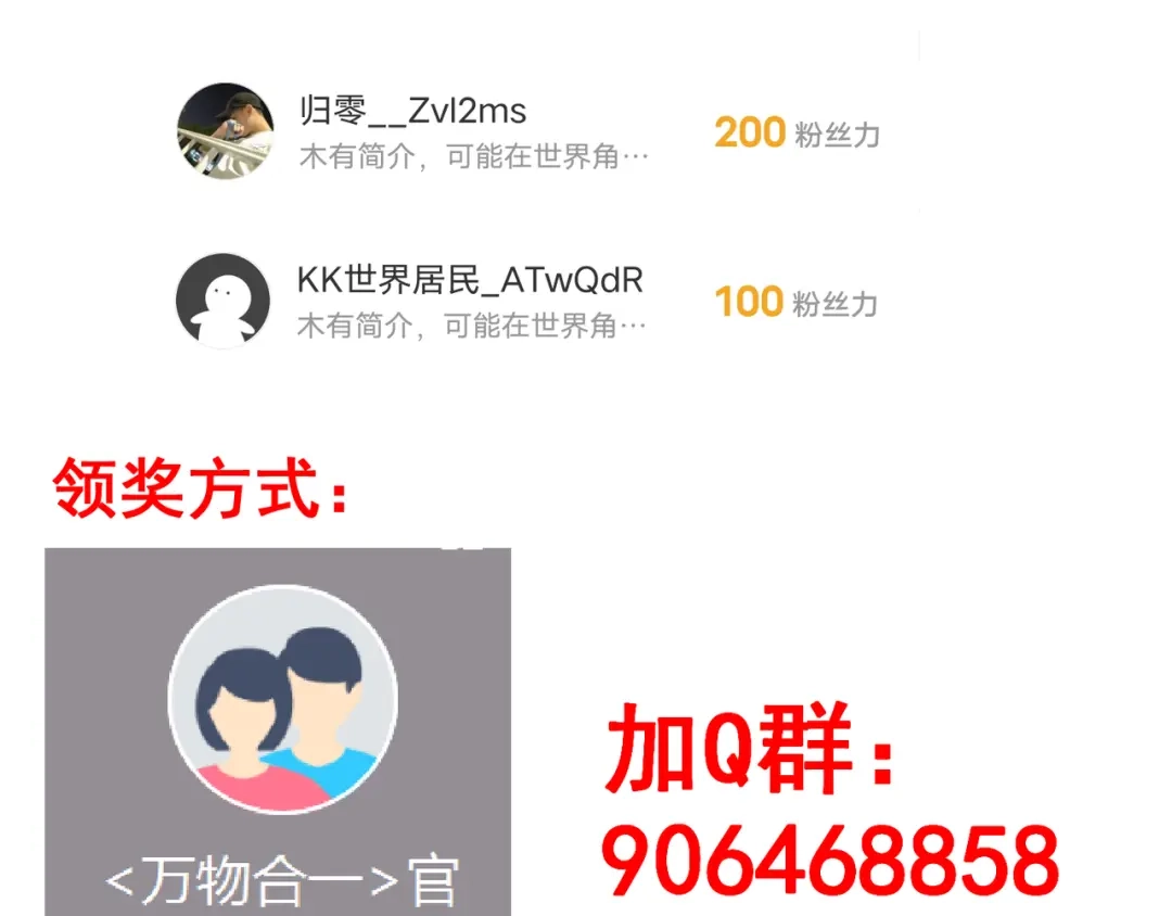 万物合一 第二十三话 断魂 第152页
