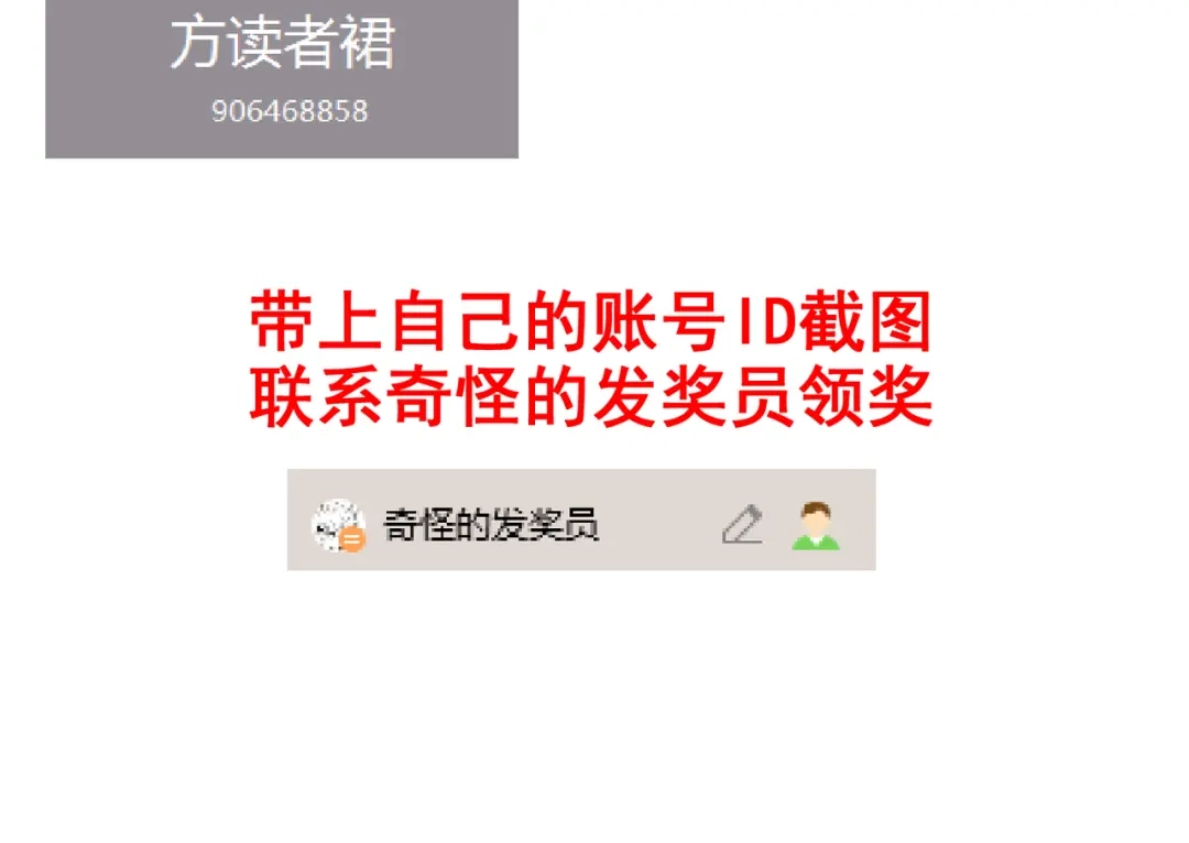 万物合一 第二十三话 断魂 第153页